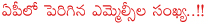 mlcs in andhra pradesh,andhra pradesh vs telangana,andhra pradesh mlcs central cabinet decision,kcr vs chandra babu naidu,chandra babu naidu with naredra modi,special status for andhra pradesh